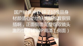 STP28780 月月嗷性感美少女！娇小身材在家自慰！SM性感内裤，双指扣穴特写，搞得小穴好湿超诱惑 VIP0600