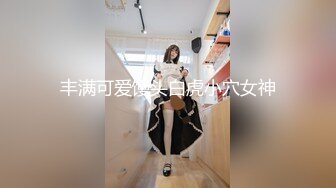 原创不易狂叫的老婆