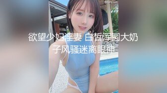 高颜值眼镜妹反差婊【水水很甜】深夜自慰~体验各种道具爽上天【11V】  (2)