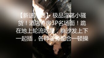 【新片速遞】  ⚫️⚫️【云盘高质露脸泄密】，体校健硕男出租房与女友激情造爱真实自拍，穿上黑丝袜啪啪，有说有笑性福时光