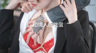 RAS-407巨乳新婚人妻极致NTR