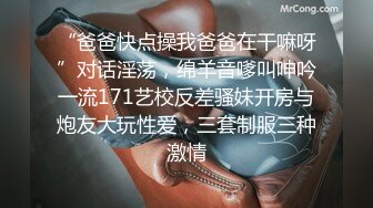 无毛一线天柔软奶子粉嫩假屌伺候再操逼 正入抽插奶子直晃 操的妹子啊啊叫