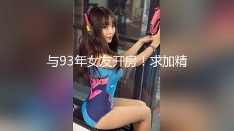 《SM调教✅臀控必享》电_报群最新流出大神【宇轩】的淫荡骚妻母G私拍各种性事第三季~扩张异物插入3P肛交各种极限操作 (21)