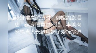 调教二次元coser，用皮鞭抽打黑丝小骚货，主动撅着屁股求操，真的太骚了