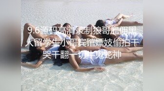 无水印12/2 漂亮大奶淫妻被单男无套操了不过瘾还奉献了菊花内射VIP1196