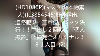 【重口提醒】国产CD系列可爱伪娘金婉萱生理盐水注入膀胱尿道play喷射