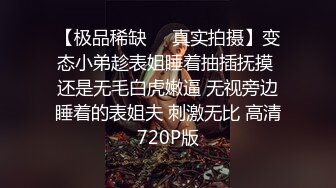 国产AV 起点传媒 性视界传媒 XSJKY070 忍不住强上楚楚可怜的失学少女 温芮欣