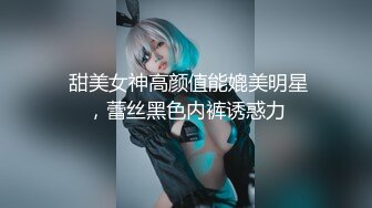 台湾SWAG Daisybaby巨乳人妻OL跟男同事出差住旅館騷穴被操翻