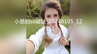 ✿学院风萌妹✿清新小可爱〖TopSweetBaby〗超反差眼镜娘学妹 JK制服表面看起来很乖巧可爱 少女胴体让人流口水