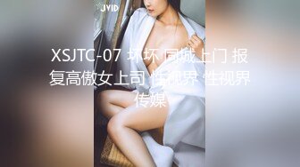 JDXYX.小影.下班后的女财务变身约炮女郎.精东影业