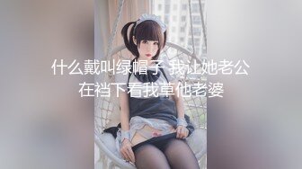 ✿反差母狗幼师✿极品美足美腿小幼师边操边舔脚前后两张小嘴同时被两跟鸡巴塞满给骚逼干的淫水泛滥哭腔呻吟