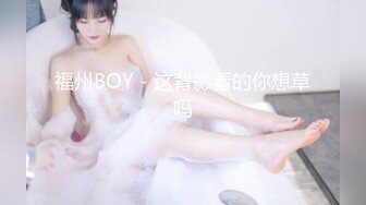 金发美女的性爱