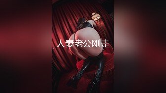 一只肉酱阿-体操服视频