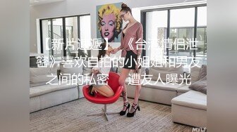  手持镜头小情侣之间无套操灰丝闭眼享受，后入操逼塞的满满的