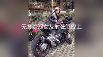 【新速片遞】  熟女阿姨 你快点射 被小伙扒着腿无套输出 貌似怀疑手机在偷拍又气又恼 