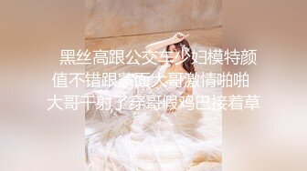 绿奴第一视角来自新婚妻子与奸夫的调教，极品美妻穿婚纱装与奸夫在你面前做爱并调教你！