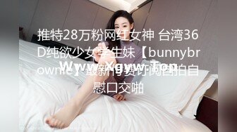 戴眼镜的小可爱-肉嘟嘟女孩- 柔性身体、一字马跳蛋自慰，呻吟的表情甚是享受！ 