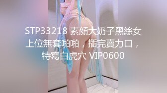 星空传媒XKQP020想不到我的姐姐这么淫荡