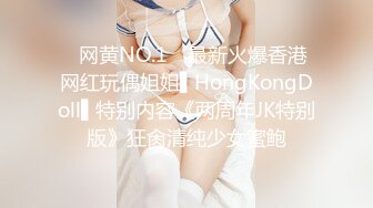 ??极品气质尤物??反差骚婊女神〖皮蛋酱〗色情可爱的学妹 清新小仙女JK开档黑丝 清纯中带点风骚诱惑十足