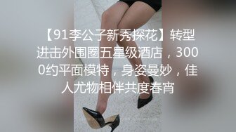 #onlyfans 网红yuahentai最新流出5