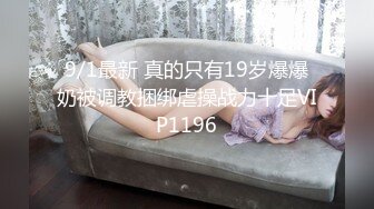 极品情侣给女友找男技师SPA