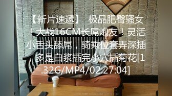 国产AV 天美传媒 TMBC032 强上不爱穿内裤的远房表姐 仙儿媛