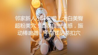 浓眉大眼女神--极品尤物【东方空姐】勾人魂魄的骚妖：’啊啊，哥哥喜欢人家的小骚逼吗，流好多小骚水啦哥哥‘，手指肉棒插穴 淫荡！