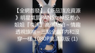 【抖音巨乳】网红李雅 最新粉丝淫乱聚会 首次5p解禁 全是人，强烈推荐