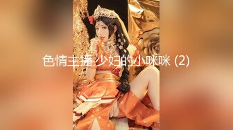 【新片速遞】 ✿绿意盎然✿ 海角侄子爆肏嫂子30.0 去喝酒席中途开钟点房争分夺秒开战 太爽骚穴快被操晕了 危险期中出内射真刺激