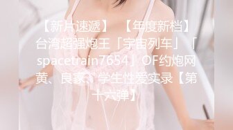 【七天极品探花】休息几天后复出，高价网约外围模特，极品女神，魔鬼身材温柔体贴，激情啪啪精彩一战