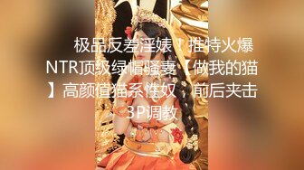 糖心出品风韵极品美娇娘up主▌小云云▌送错的快递AV棒 老公出差被老同学用AV棒玩弄 粗大肉棒填满小骚穴