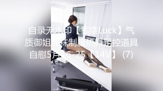 《女神嫩妹足交控必备》最新666元电报群福利~珠海美腿玉足小姐姐推特网红LISA私拍完~龟责榨精裸足丝袜推油精射 (11)