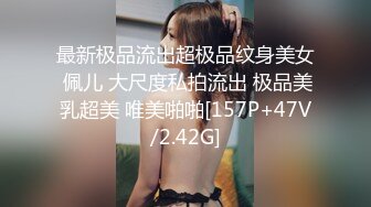 4/17最新 爆乳D罩杯一线天粉穴掏出大奶揉捏手指洞口磨蹭VIP1196