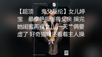 【AI换脸视频】刘亦菲 试镜时被潜规则[二]