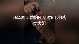 上海某师大90研究生销魂后入式1