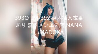 康先生-97年师范美女张倩琳