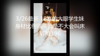 「汝工作室」华裔小伙干洋妞 哥伦比亚少女帮园丁父亲工作勾引亚裔小伙被爆操