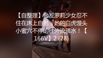 STP32603 萝莉社 白嫩巨乳后妈的性教导 宝儿