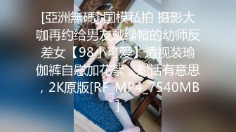 7-24杜总探花约啪 年轻苗条靓丽妹子，无套操的爽，女孩好可爱