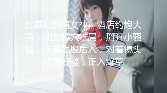 【新片速遞】  漂亮美眉 舒不舒服 舒服 流了好多水水 以后有了男盆友 也要出了给爸爸操 好的 小母狗撅着大屁屁被无套后入 