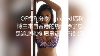 【网曝门事件】极品巨乳泰国网红模特PimPata大尺度性爱私拍流出 爆乳妖艳 高清私拍405P