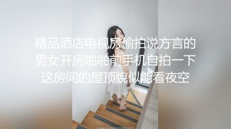 撞击大奶母狗