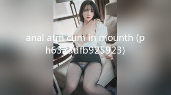 anal atm cum in mounth (ph6325dfb925923)