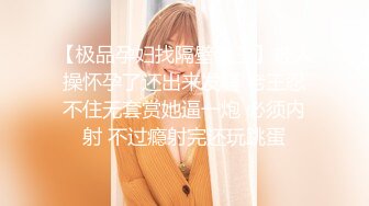 用金钱征服的女神，拉去开房跪舔大鸡巴，小手肌肤还挺白嫩的 怎么就会崇拜钱了呢！