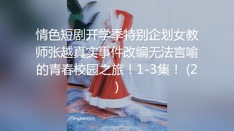 1-20酒店偷拍！丰满漂亮的邻家御姐，和男友打炮