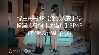  2024-06-04 DYPE-006兴风作浪的姐姐第六集女优决选篇