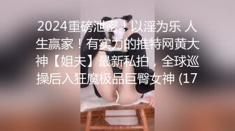 -网红女神 【云溪溪】高清尺度写真 双女互摸爱抚 加花絮