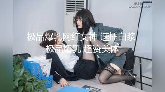 TM-0166-性爱笔记EP3.三用笔记双飞性感室友闺蜜-熙熙.伊婉琳