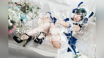 酒店床上爆操白嫩美女