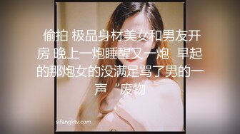 91夯先生约巨乳肥臀售楼小姐春节后复工炮,说“好好干我好不好